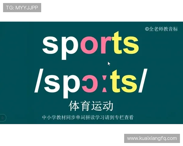 hl体育联赛英文缩写（体育赛事缩写）sports