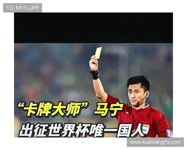 中超马尔世界杯体育论坛